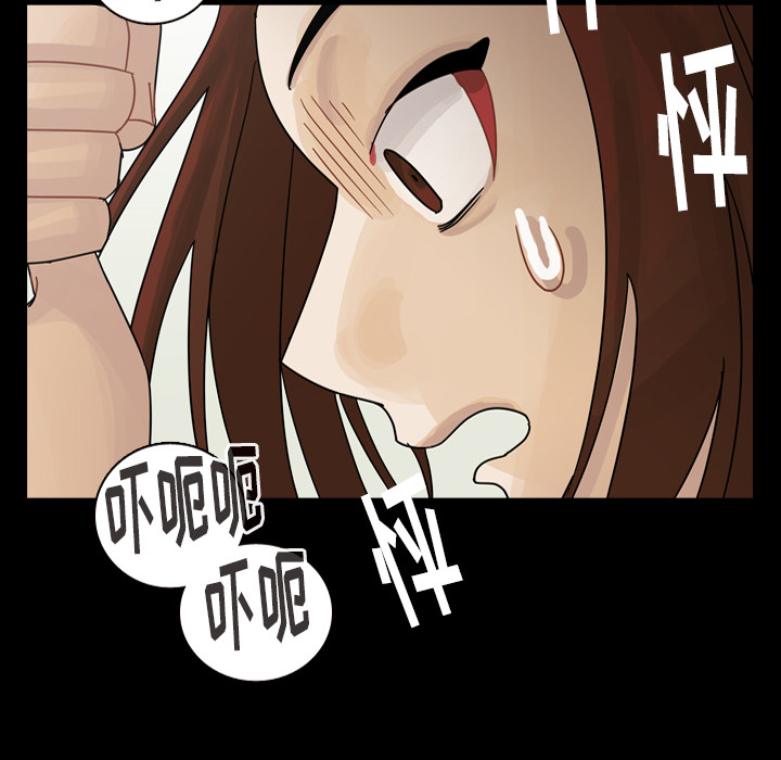 第46话 第 120 页