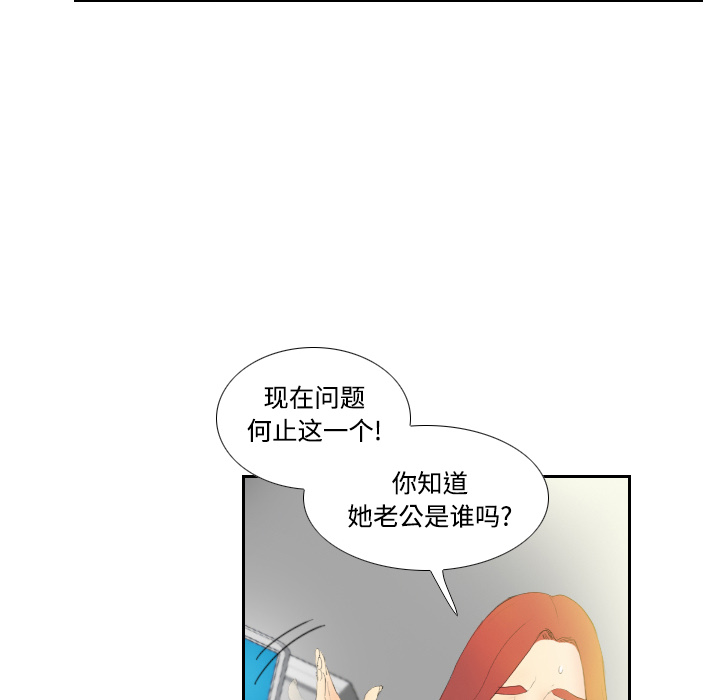 第5话 第 108 页