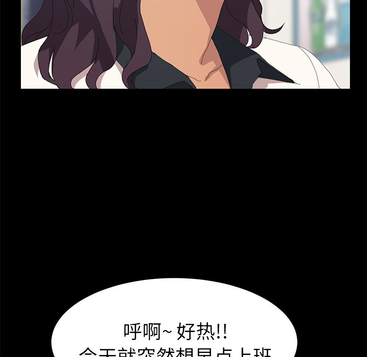 第11话 第 140 页