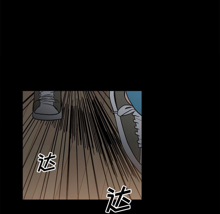 第37话 第 11 页