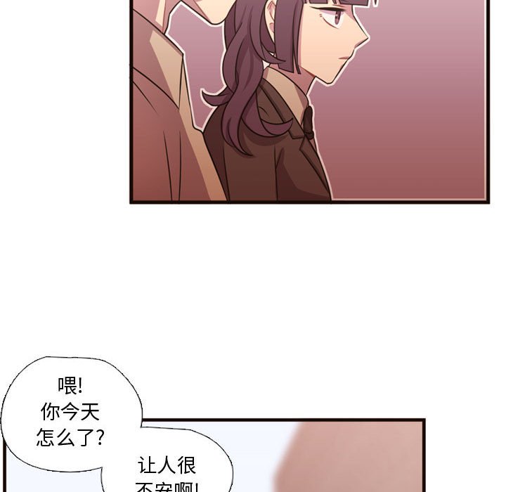 第24话 第 106 页