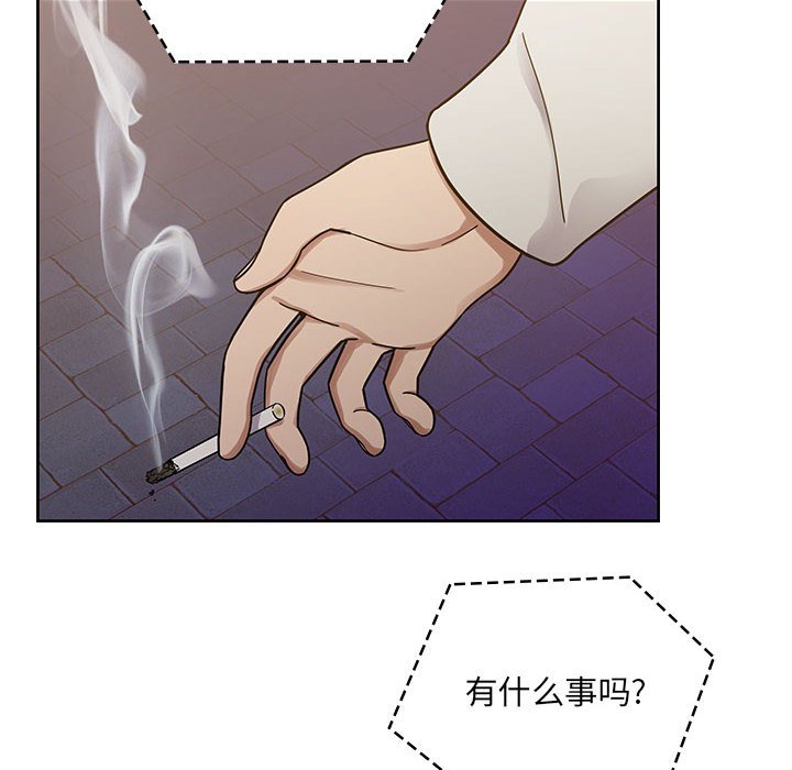 第10话 第 104 页