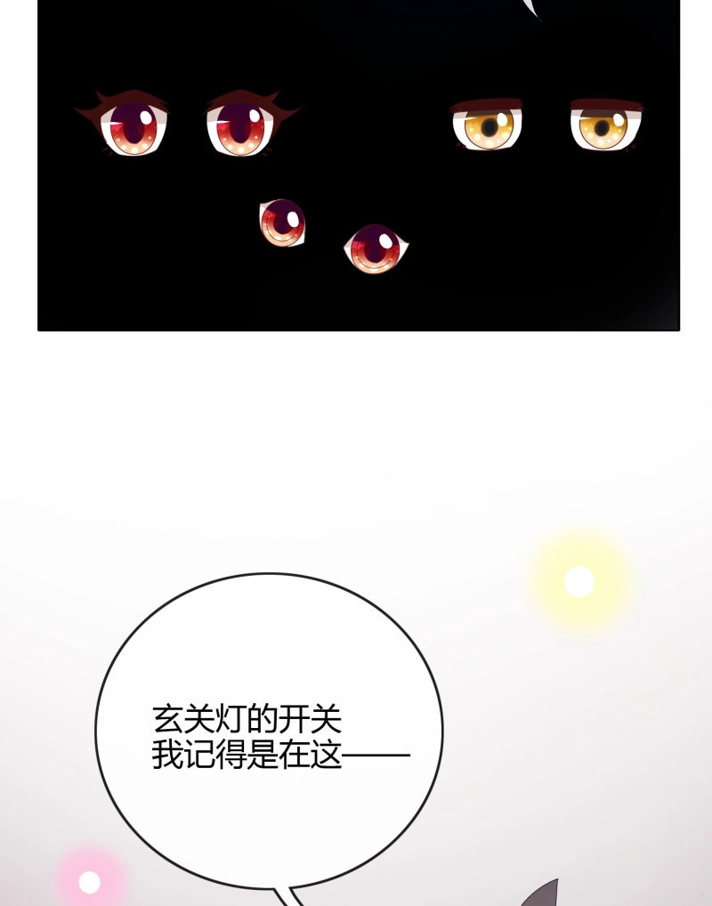 第50话 不能松懈 第 9 页