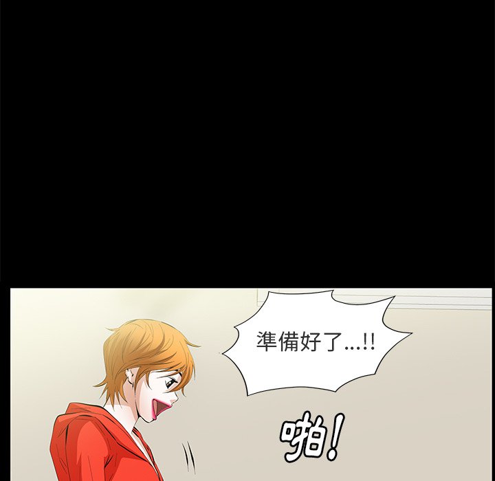 第11话 第 107 页