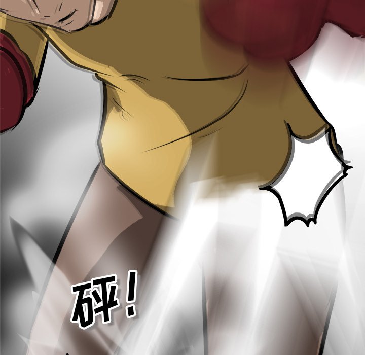 第94话 第 130 页