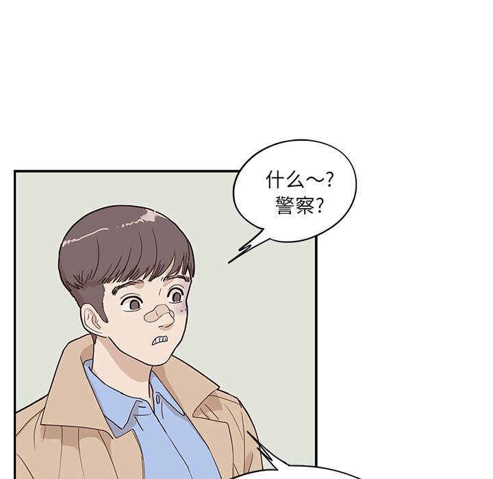 第38话 第 35 页