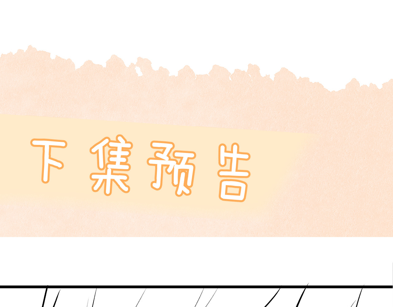 第27话 泳池 第 102 页