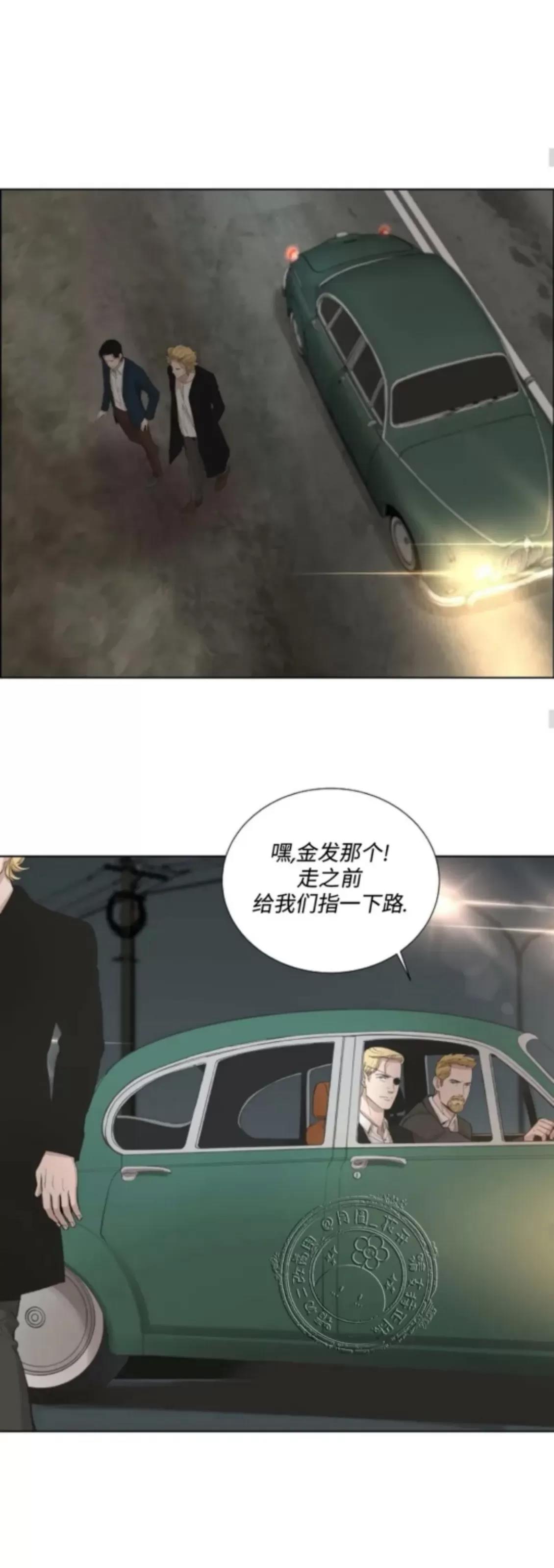 第13话 第 14 页