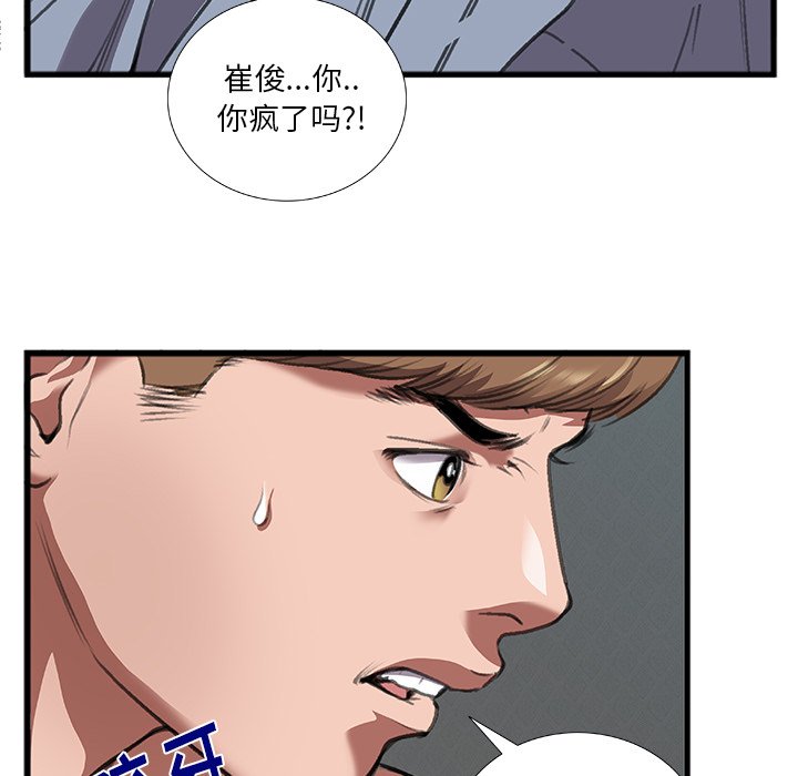 第11话 第 7 页