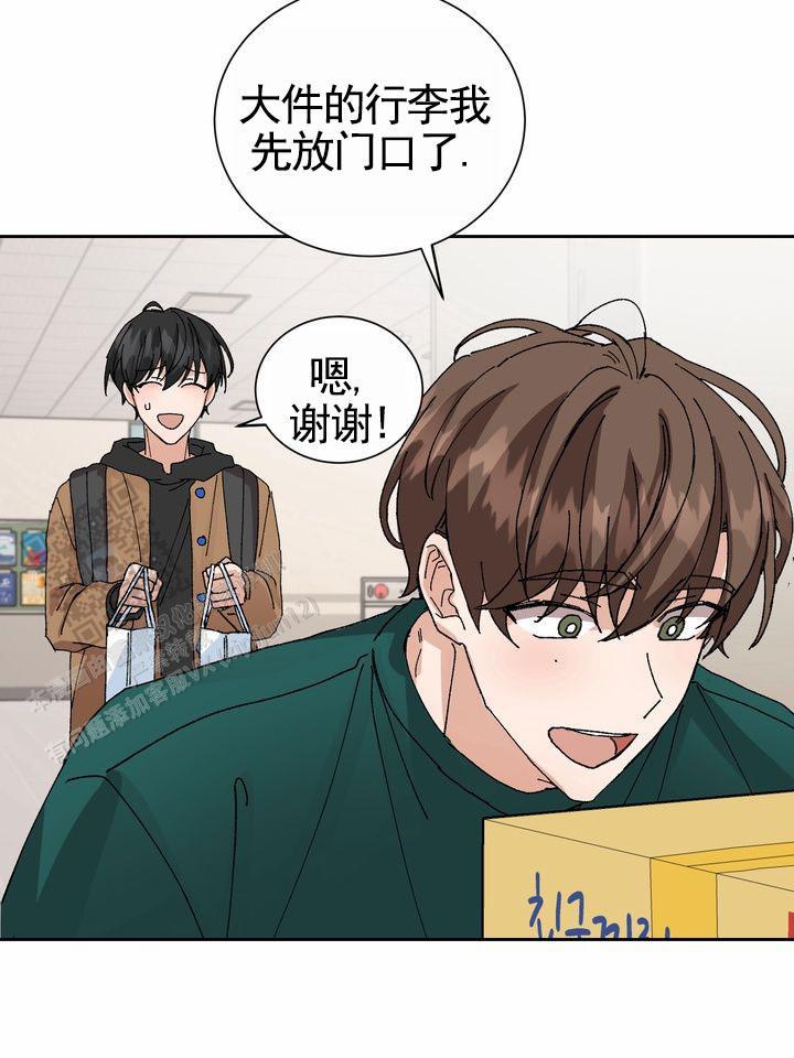 第7话 成功入学 第 21 页