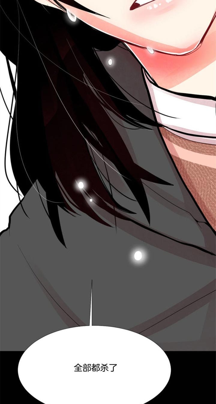 第44话 第44话 第 17 页