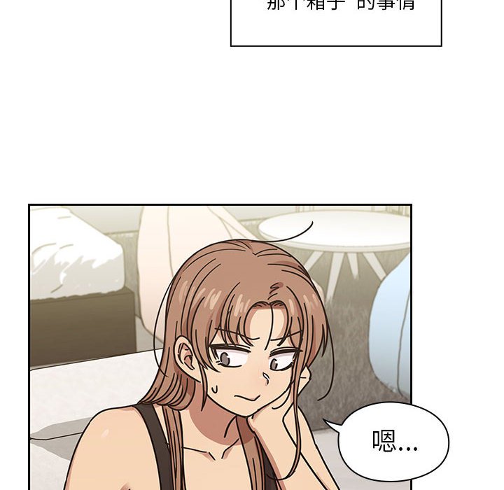第22话 第 50 页
