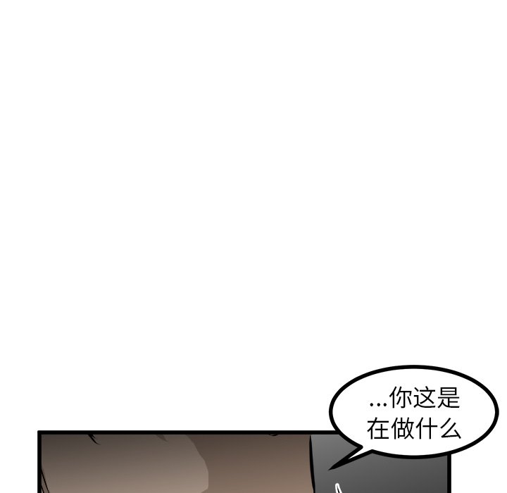 第60话 第 20 页