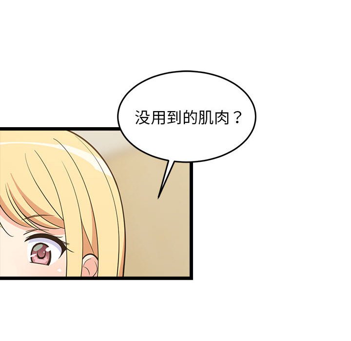 第11话 第 132 页