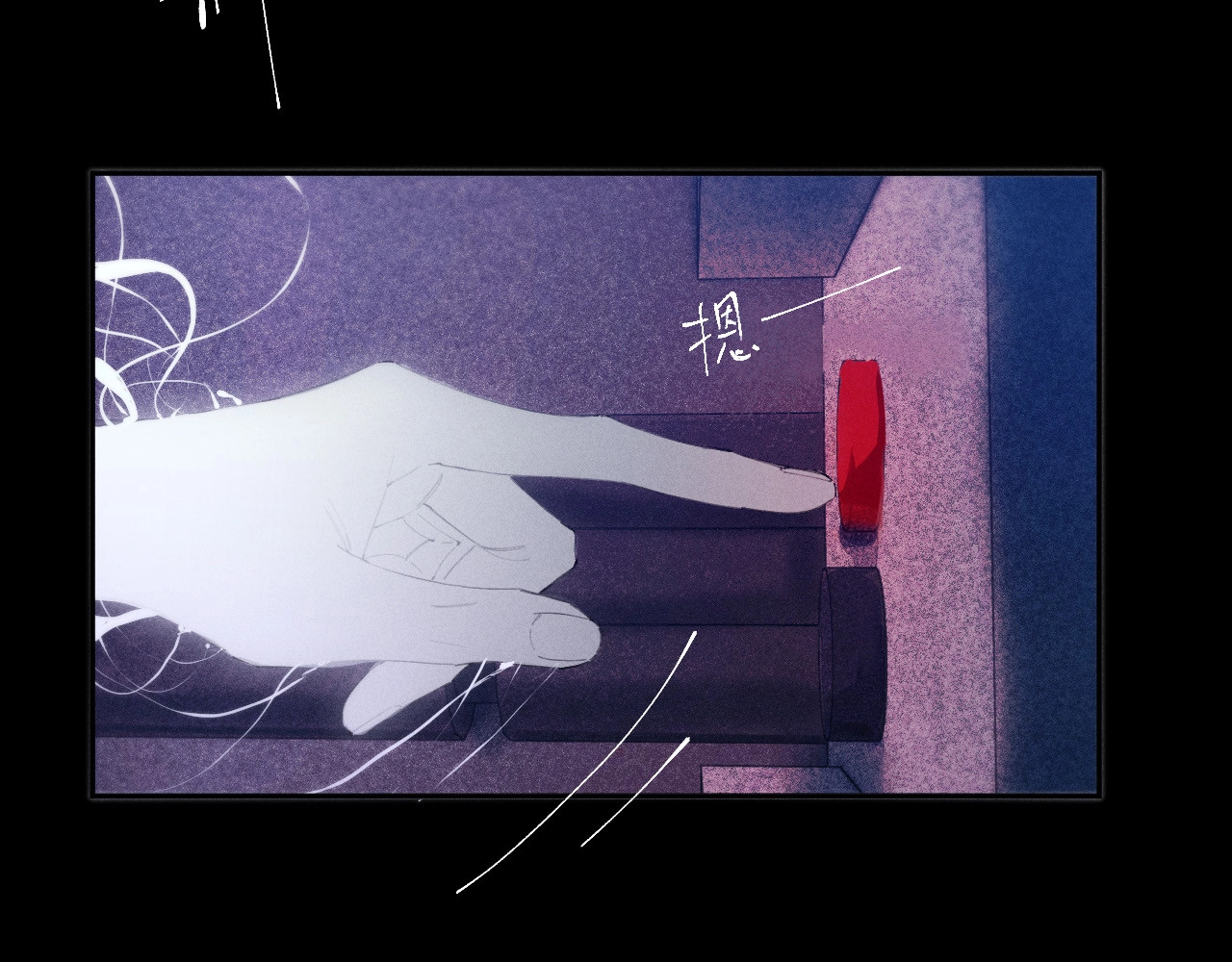 第4话 危机 第 84 页