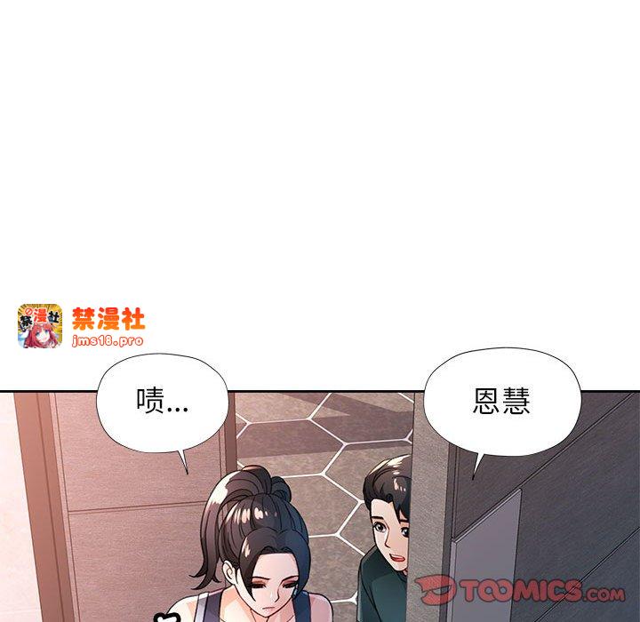 第49话 第 87 页