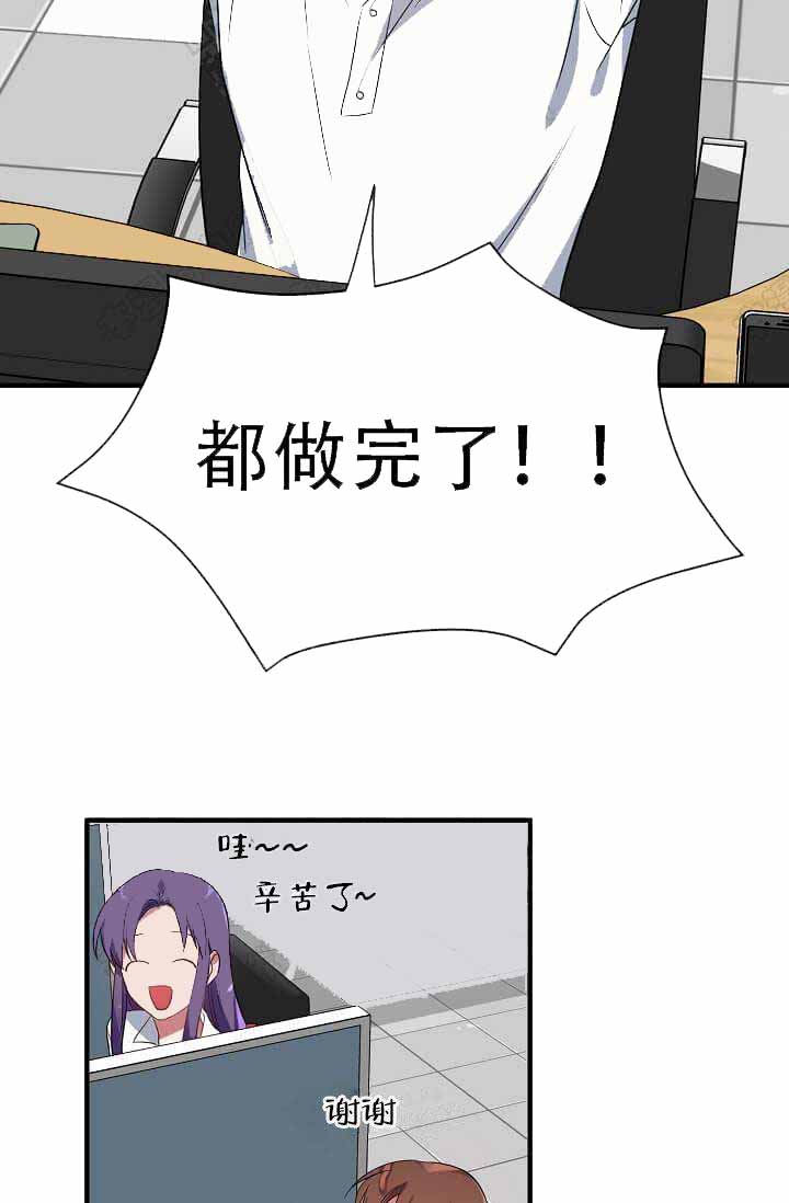 第12话 第12话 第 12 页