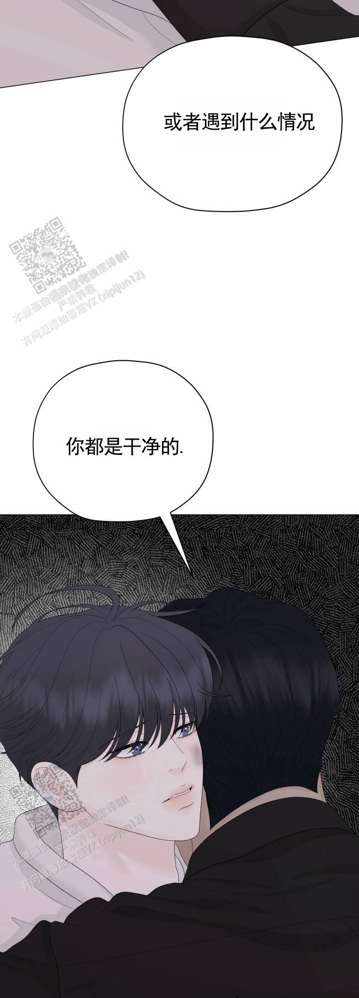第16话 既视感 第 24 页