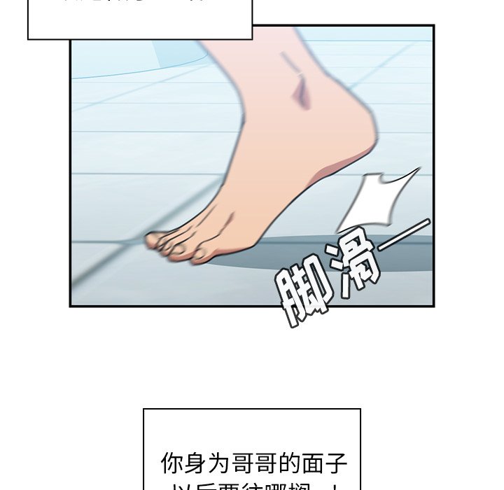 第35话 第 28 页