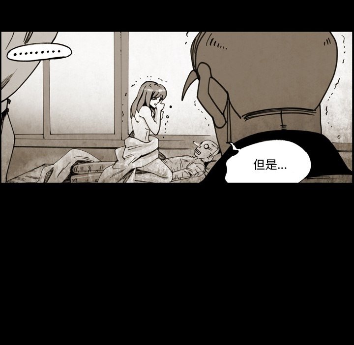 第 62 话 第 16 页