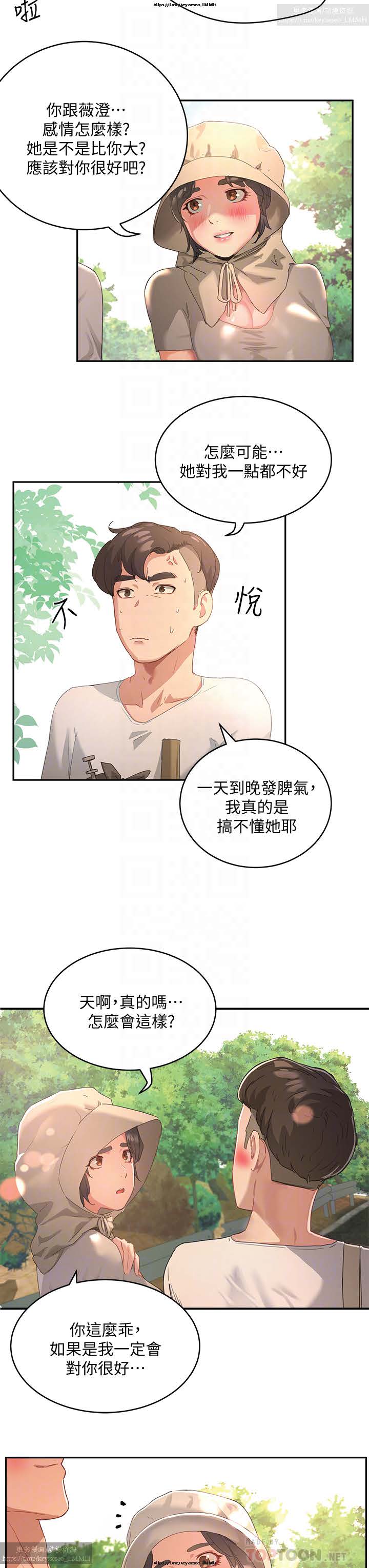 第1话 第 48 页