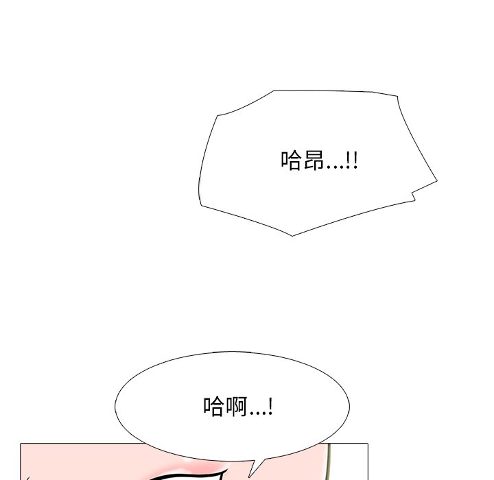 第84话 第 16 页