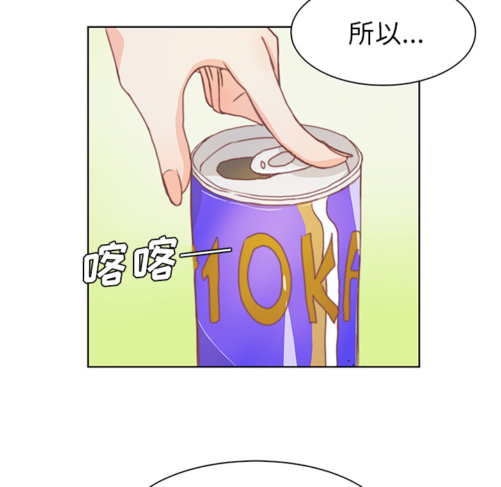 第3话 第 15 页