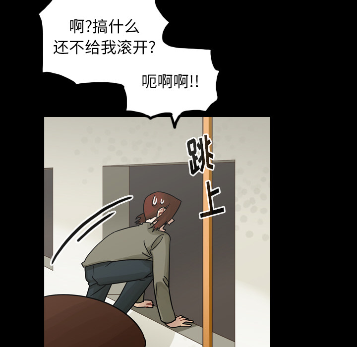 第46话 第 69 页