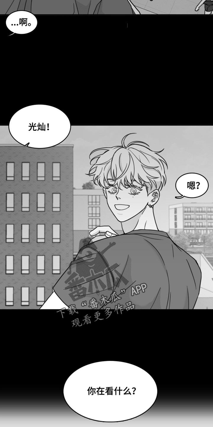 第25话 到底去哪了 第 12 页