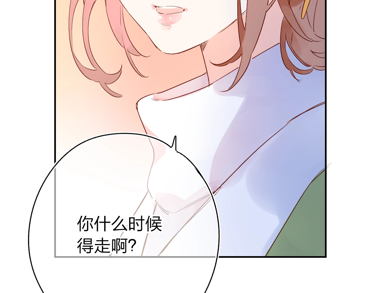 第62话 幸福之后 第 165 页