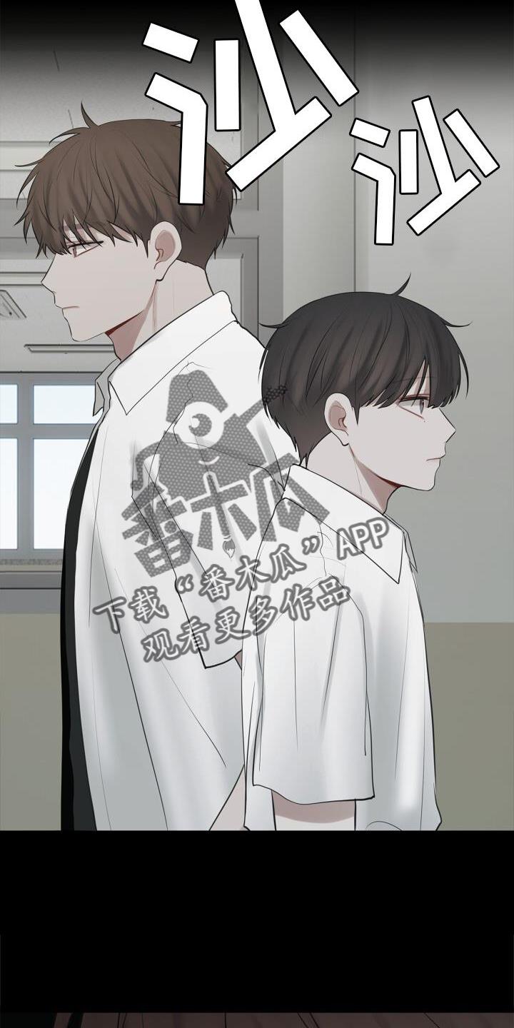 第29话 变化 第 19 页