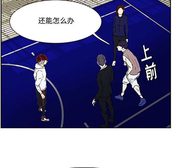 第14话 第 11 页