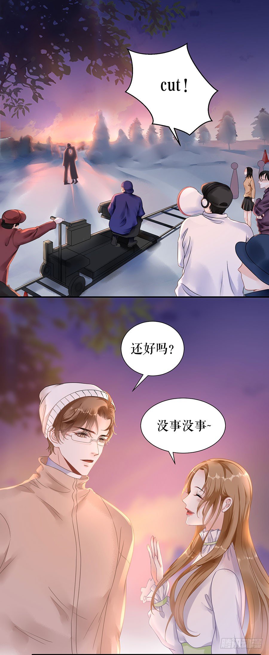 出事 第 4 页