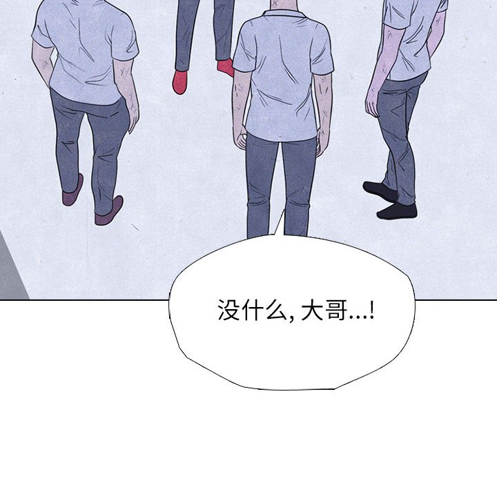 第305话 第 14 页