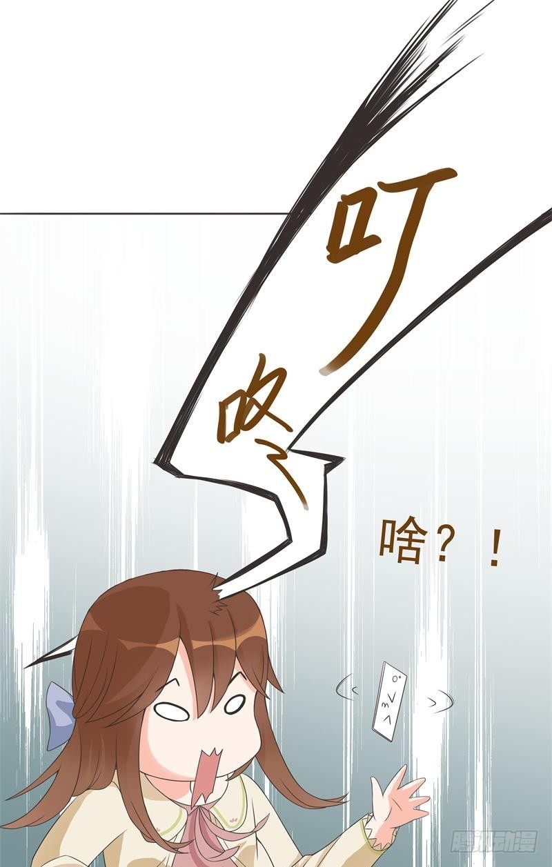 第03话 第 19 页
