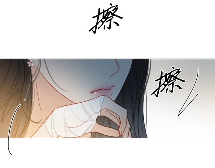 第67话 悄然悸动 第 201 页