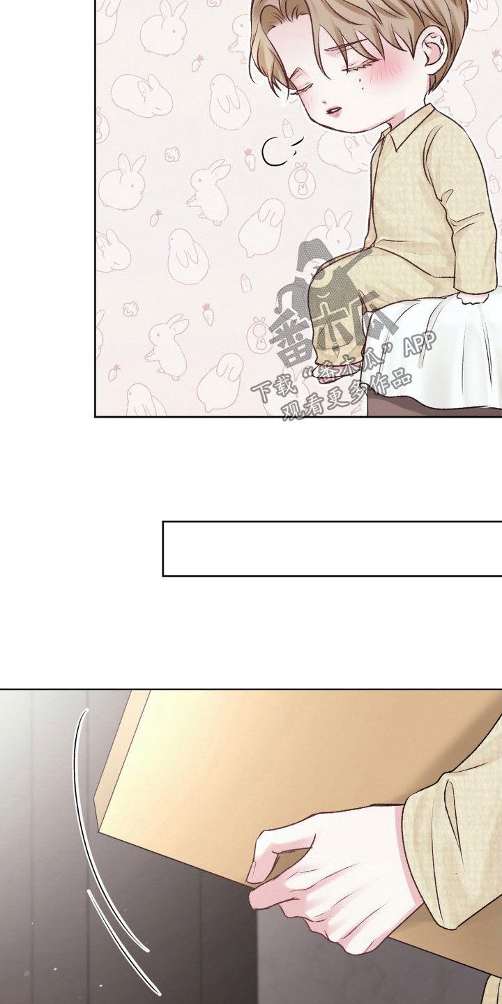 第57话 照片 第 6 页