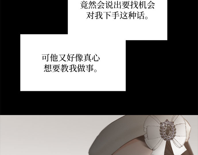第14话 酒店 第 151 页