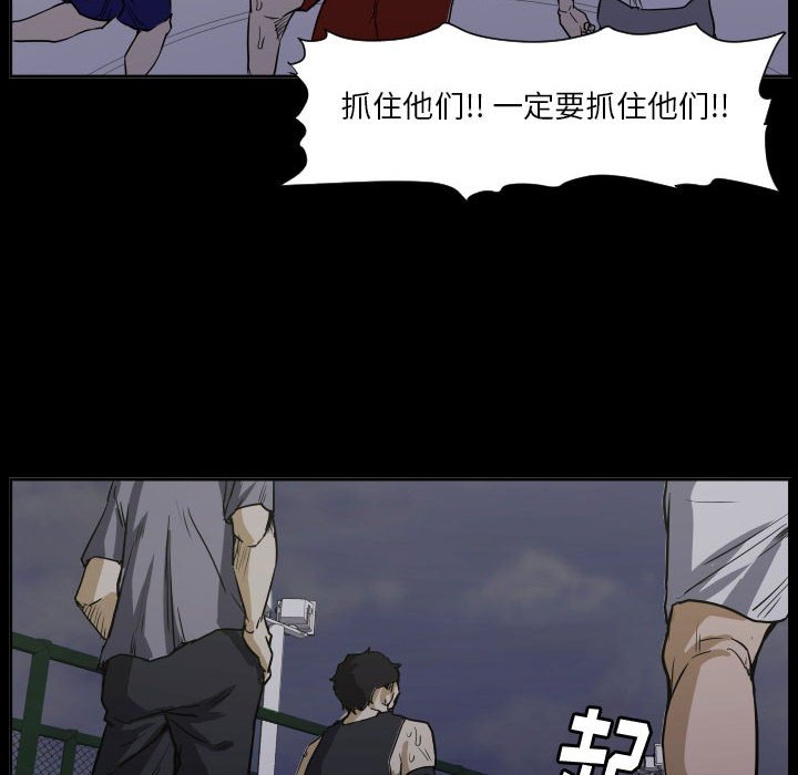 第69话 第 52 页