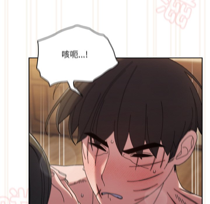 第44话 第 160 页