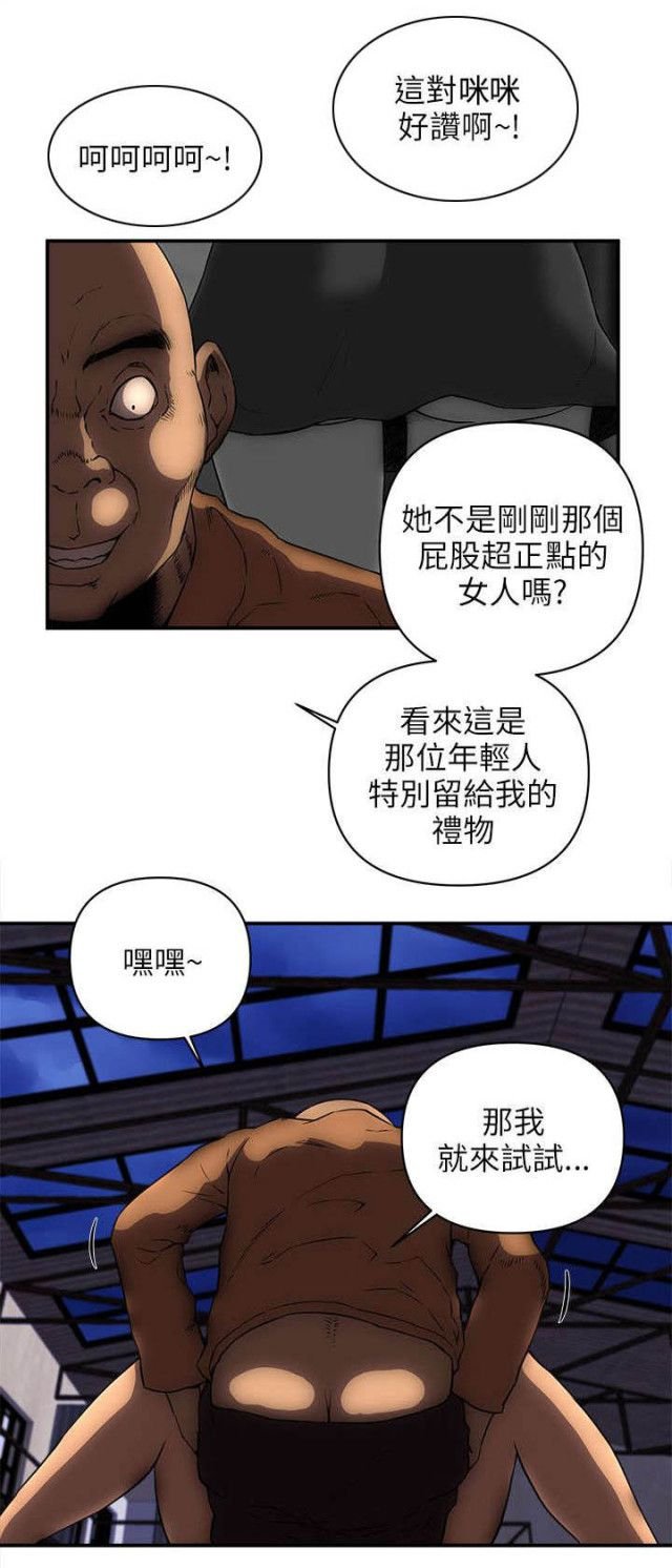 第39话 第 3 页