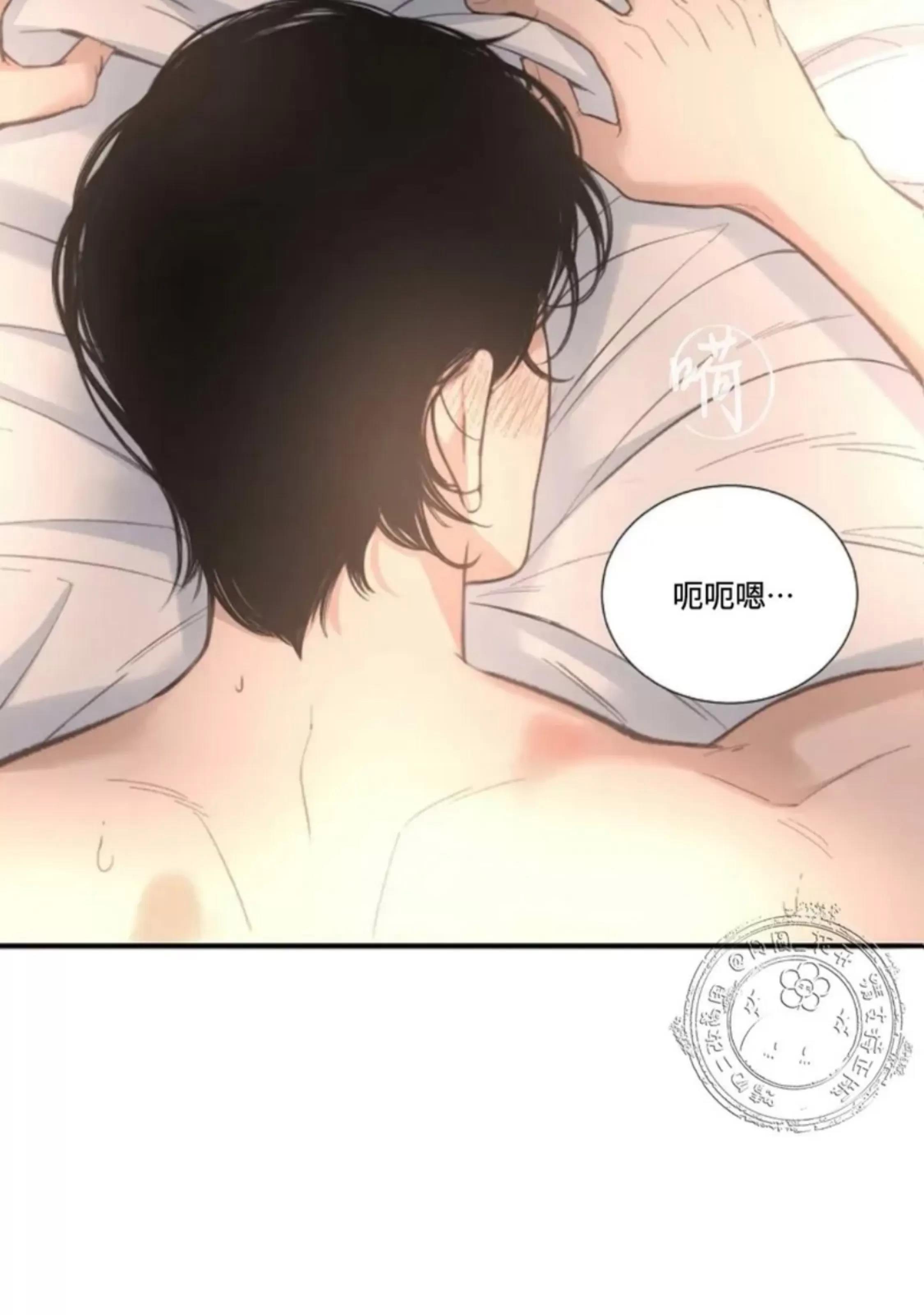 第28话 第 8 页