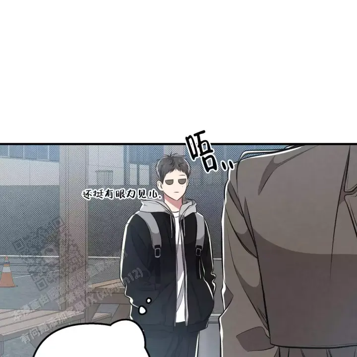 第18话 如果我不愿意呢 第 16 页