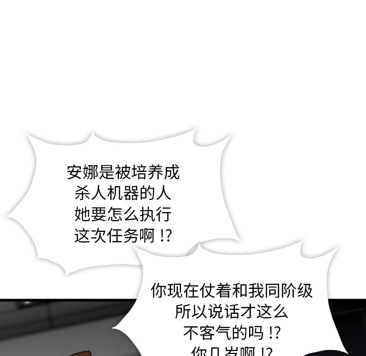 预告篇 第 65 页