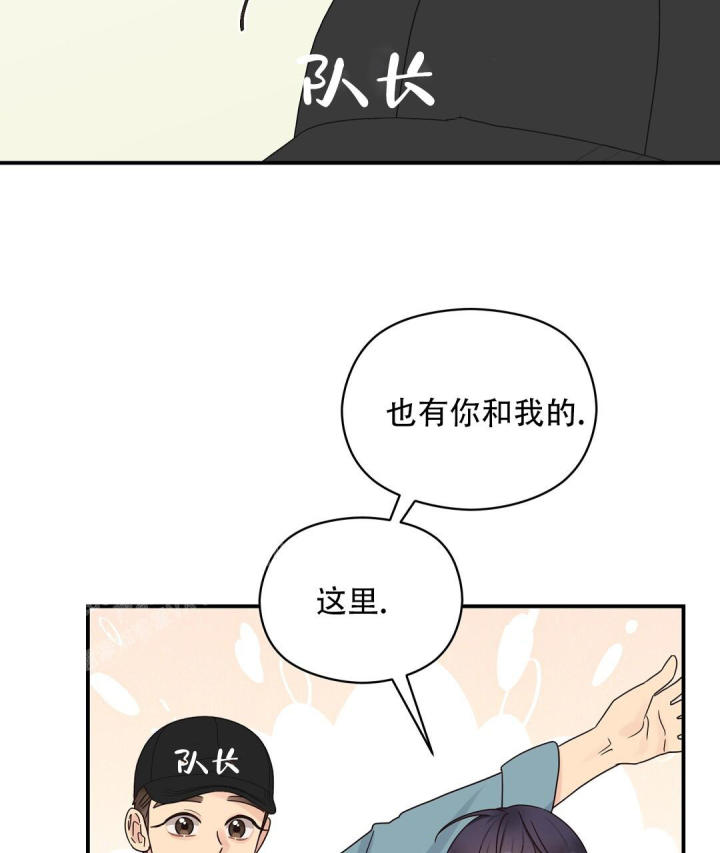 第71话 制服 第 47 页