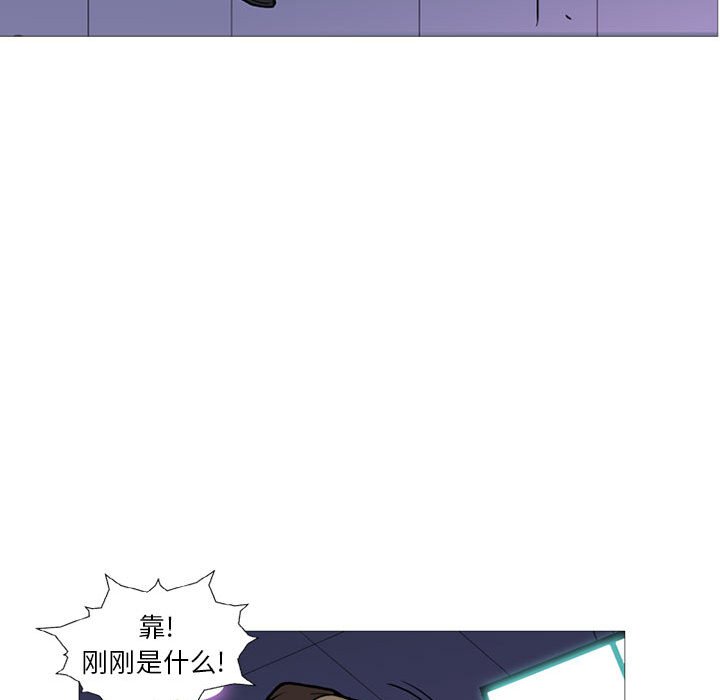第13话 第 72 页