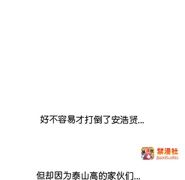 第298话 第 109 页