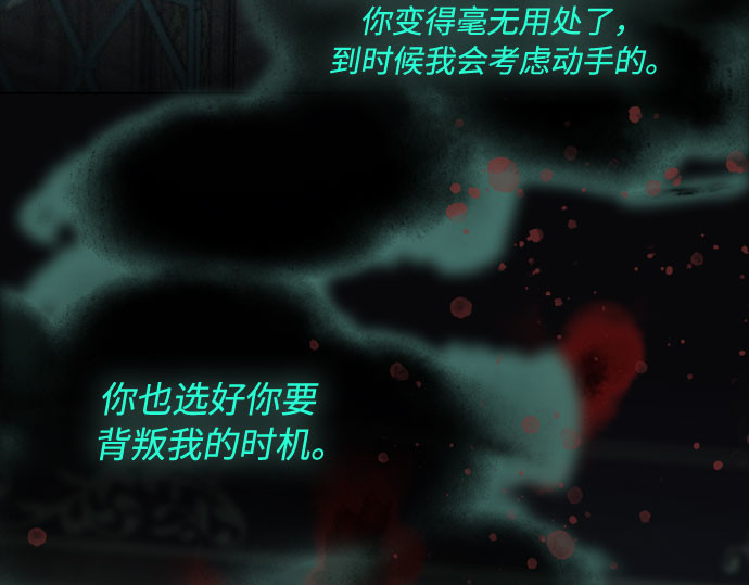 第39话 约会（2） 第 224 页