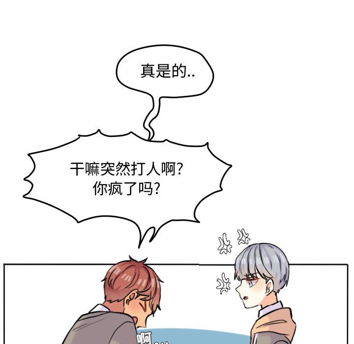 第45话 第 63 页