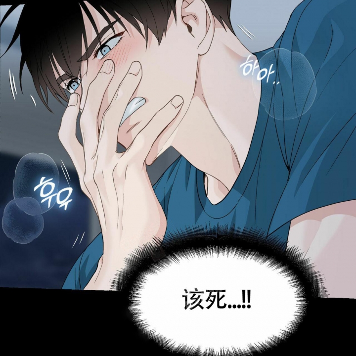 第70话 我会帮你的 第 35 页